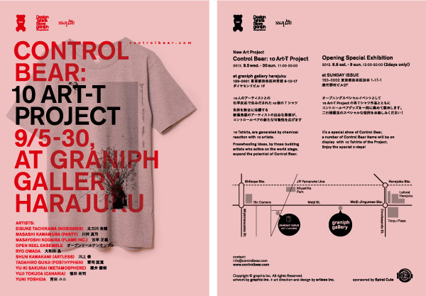 Control Bear : 10 Art-T Project / Flyer