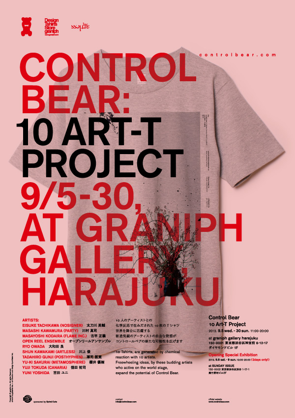 Control Bear : 10 Art-T Project / Poster