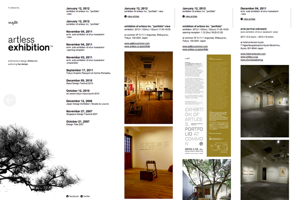 artless-exhibition-02